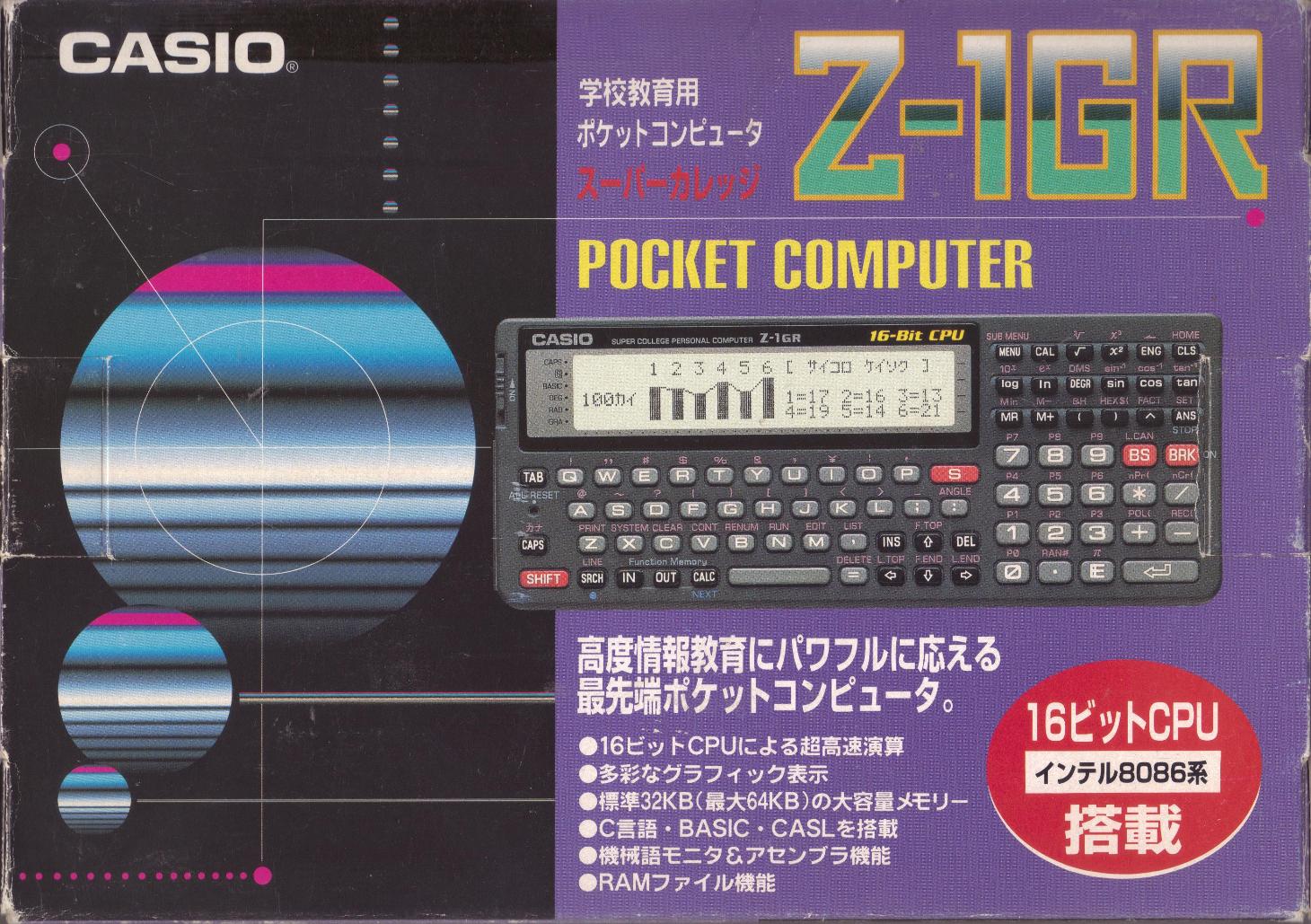 CASIO Z-1GR 16ビットCPU ポータブルコンピュータ CASIO Z-1GR 16