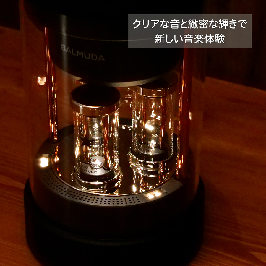 バルミューダ ザ・スピーカー BALMUDA The Speaker M01A-BK M01A-WH