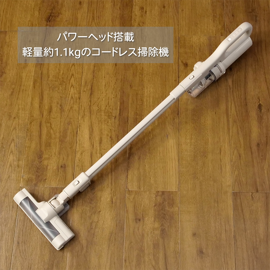 IRIS OHYAMA（アイリスオーヤマ） 掃除機 コードレス サイクロン 軽量