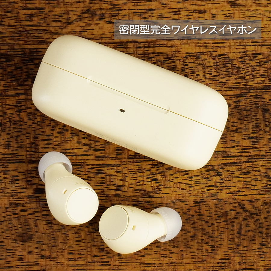 ソニー(SONY) WF-C510-Y イエロー 完全ワイヤレスイヤホン Bluetooth5