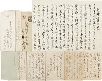 八木書店 出版物・古書目録