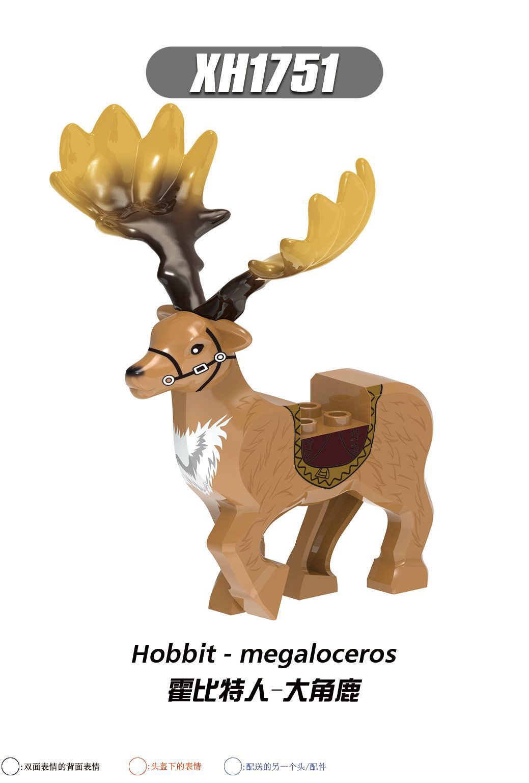 XH1751 XH1752 Hobbit Horned Deer Elf Mount minifigures – Joy Bricks