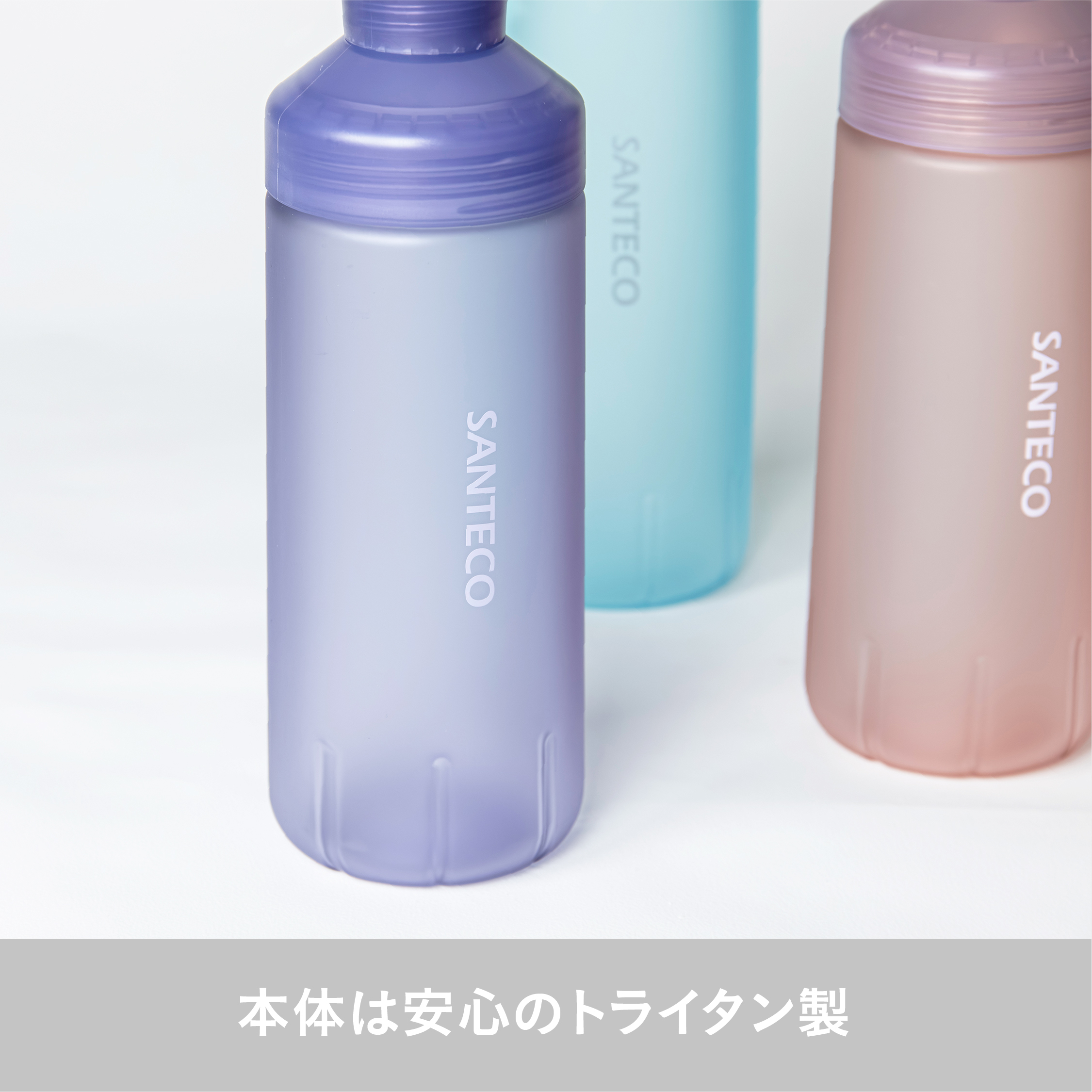 オーシャンビバレッジボトル パステル 946 – 株式会社シービージャパン