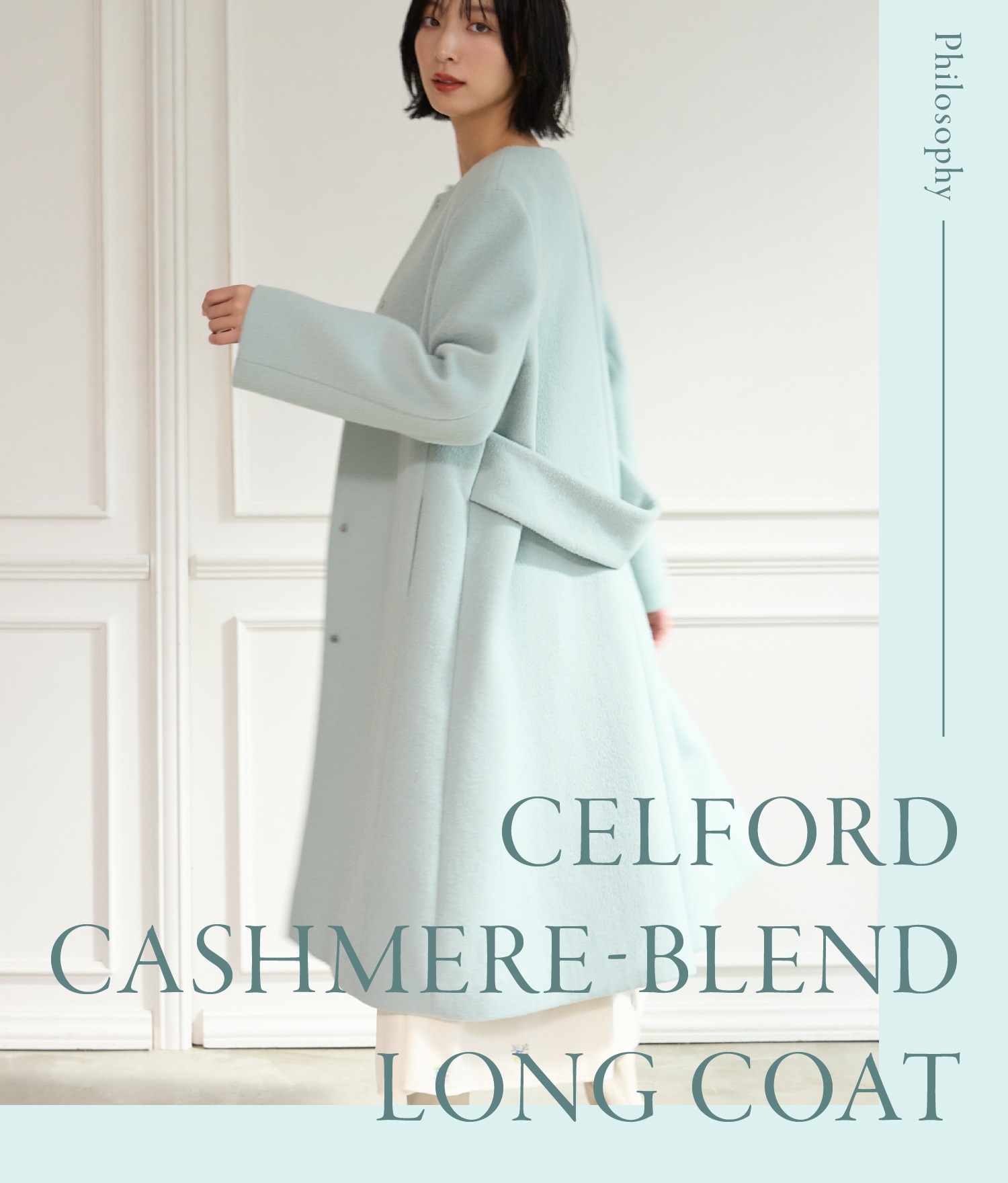 CELFORD CASHMERE-BLEND LONG COAT | セルフォード | CELFORD Official