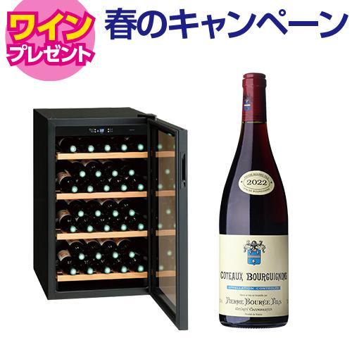 エクセレンス 温度管理 家庭用 業務用 ワインセラー｜ワインセラー専門