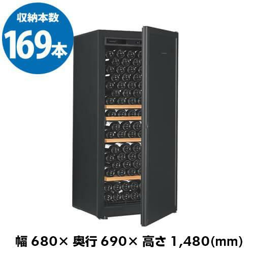 ユーロカーブ 正規販売店 ワインセラー｜ワインセラー専門店 セラー