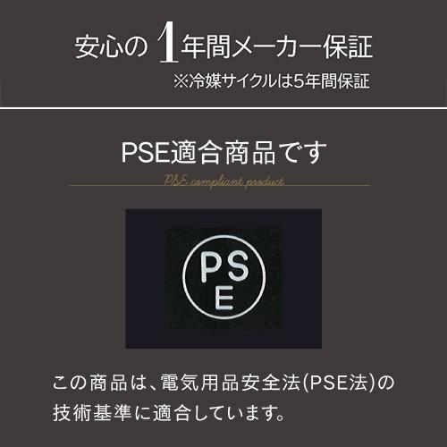 ワインセラー ルフィエール PRO132+ 家庭用 業務用｜ワインセラー専門