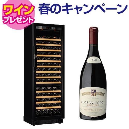 ワインセラー ユーロカーブ V259MA 家庭用 業務用｜ワインセラー専門店