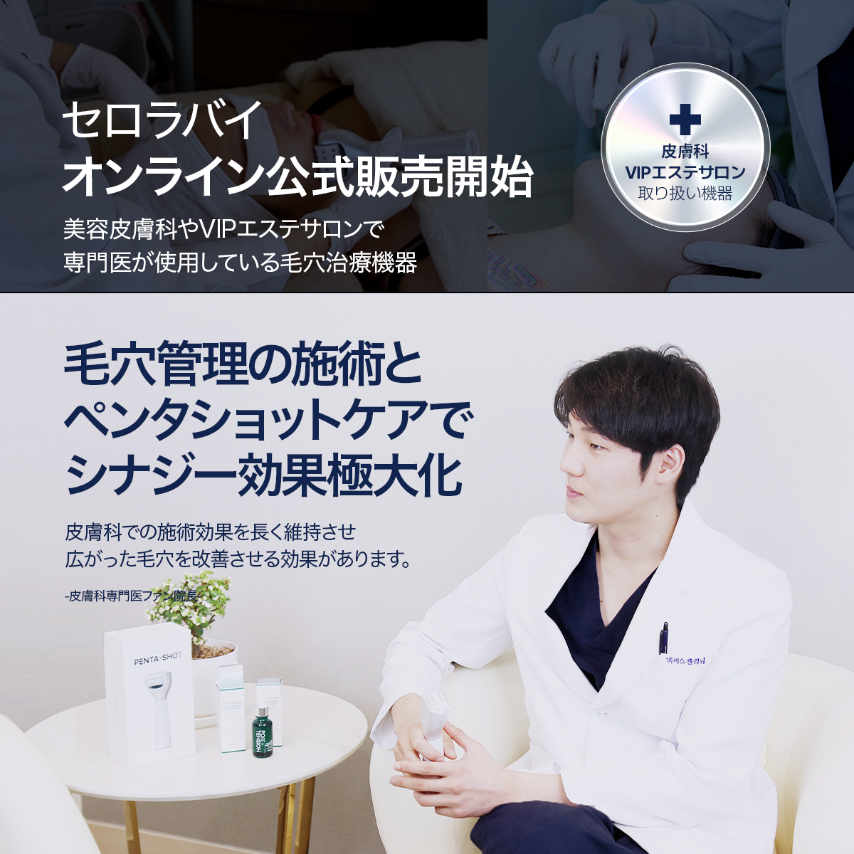 公式】 ペンタショット – CELORA.BY JP