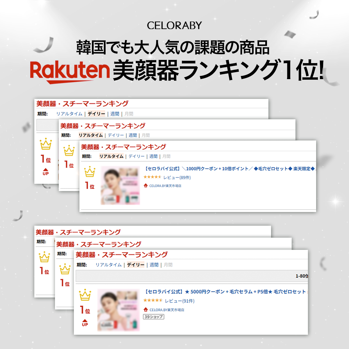 公式】 ペンタショット – CELORA.BY JP