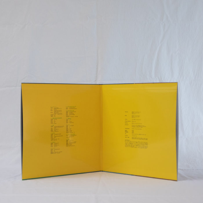 cero アナログ盤再発4タイトルおよびBOX SETの追加販売受付（受注生産