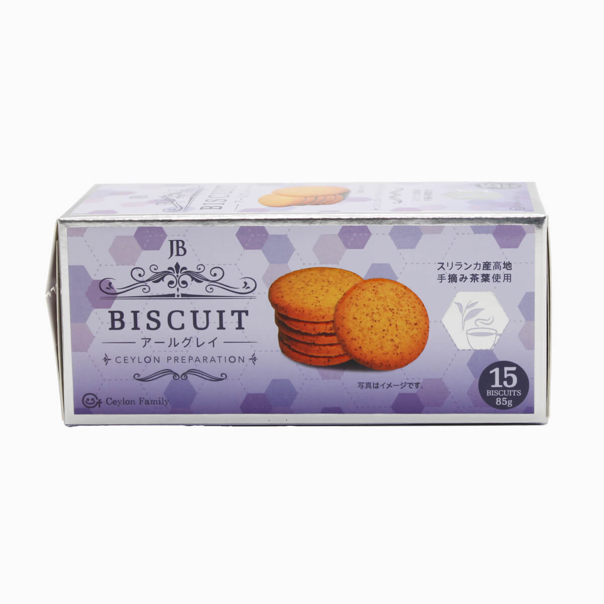 紅茶ビスケット アールグレイ – Ceylon Family 株式会社 | 紅茶を
