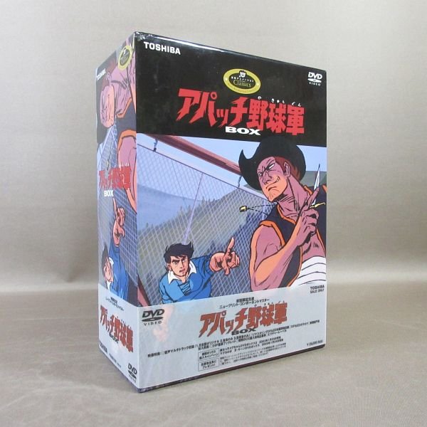 買取] アパッチ野球軍 DVD-BOX｜買取価格：32,000円｜買取専門店ざうるす