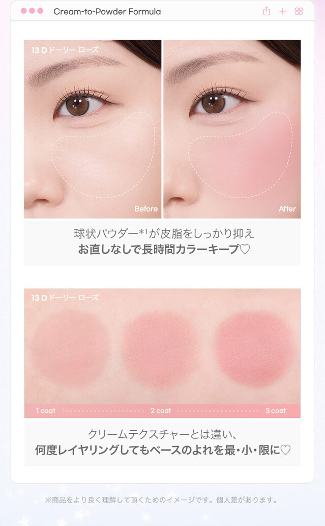 トック ブラッシュ キーキャップ - PERIPERA JAPAN