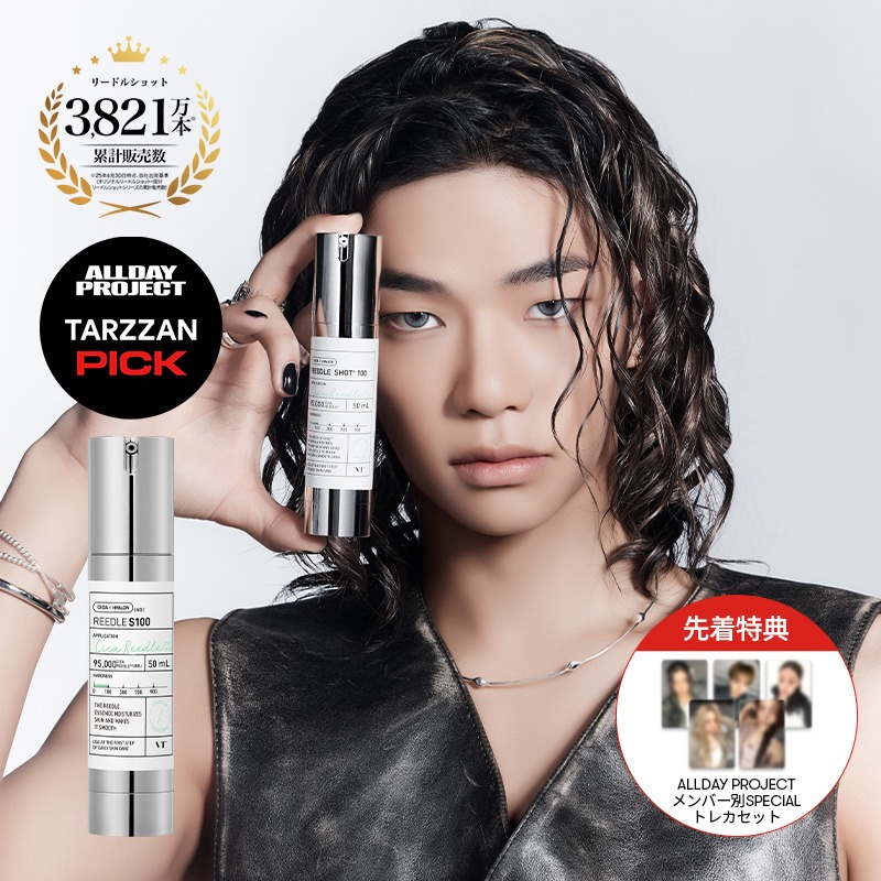 VT COSMETICS JAPAN 公式 オンラインショップ | REEDLE S