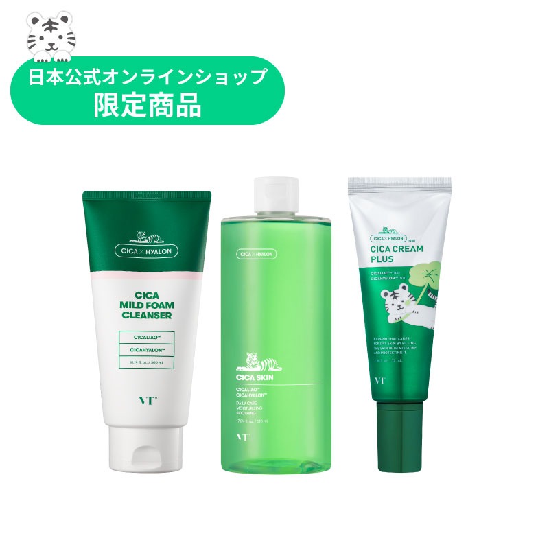 VT（ブイティー）公式オンラインショップ | CICAクリームプラス トラ