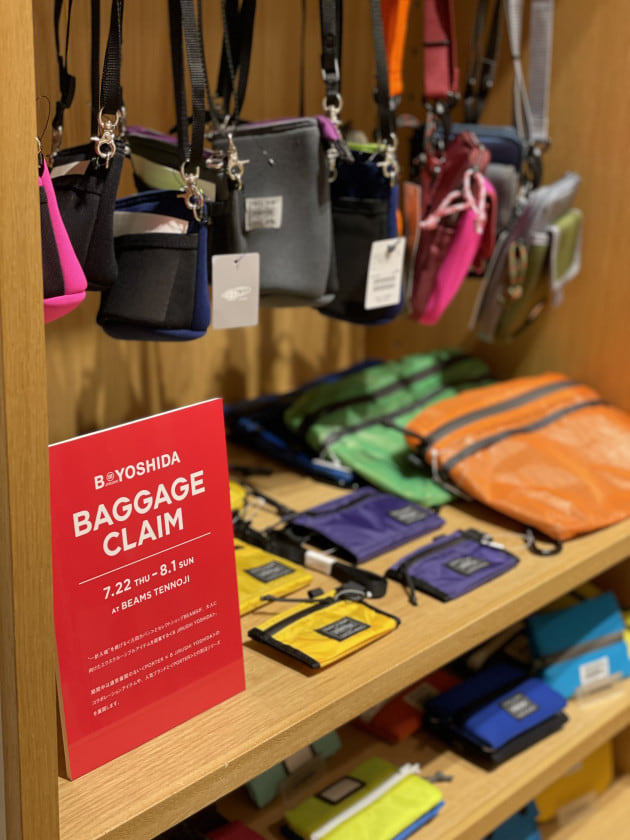 大和のススメ〜34限目〜B印 ヨシダ編〜｜ビームス 天王寺｜BEAMS