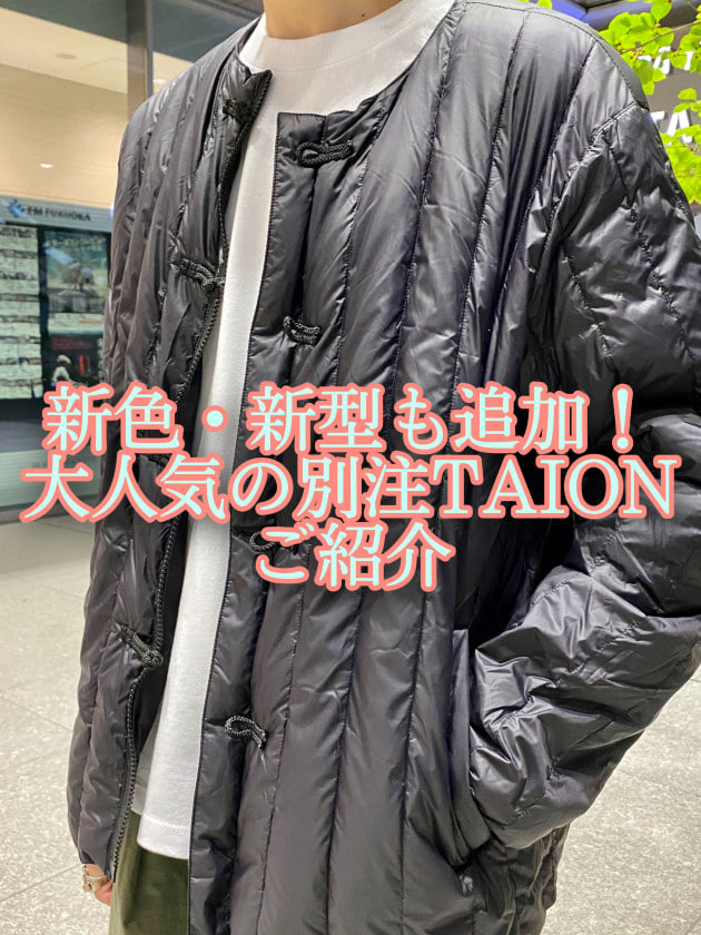 今季の目玉】別注TAIONに新顔登場です！｜ビームス 博多｜BEAMS