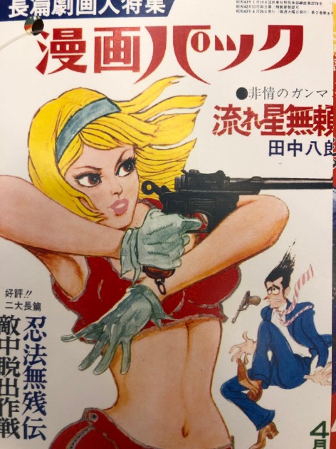 ズべ公・チンピラ・タトゥー展』凡天太郎｜TOKYO CULTUART by BEAMS