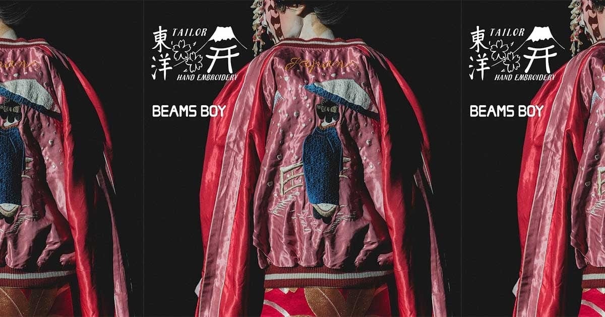 テーラー東洋 × BEAMS BOY〉日本の美しい四季と京都祇園の伝統文化を
