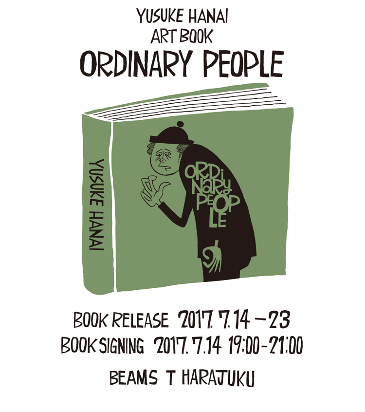 An exhibition will be held to commemorate the release of the art