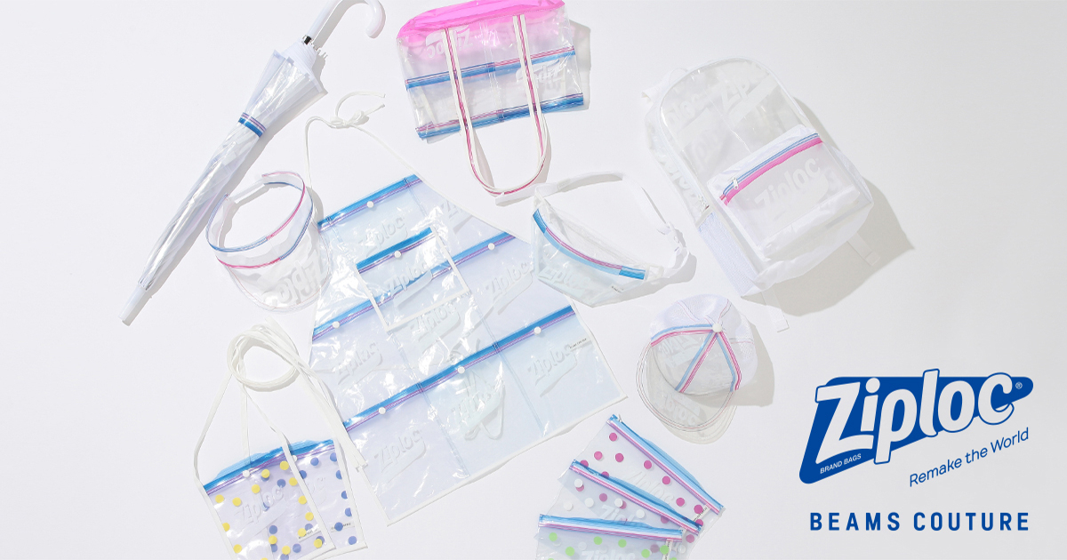 Ziploc × BEAMS COUTURE＞スペシャルアイテムが発売！｜BEAMS