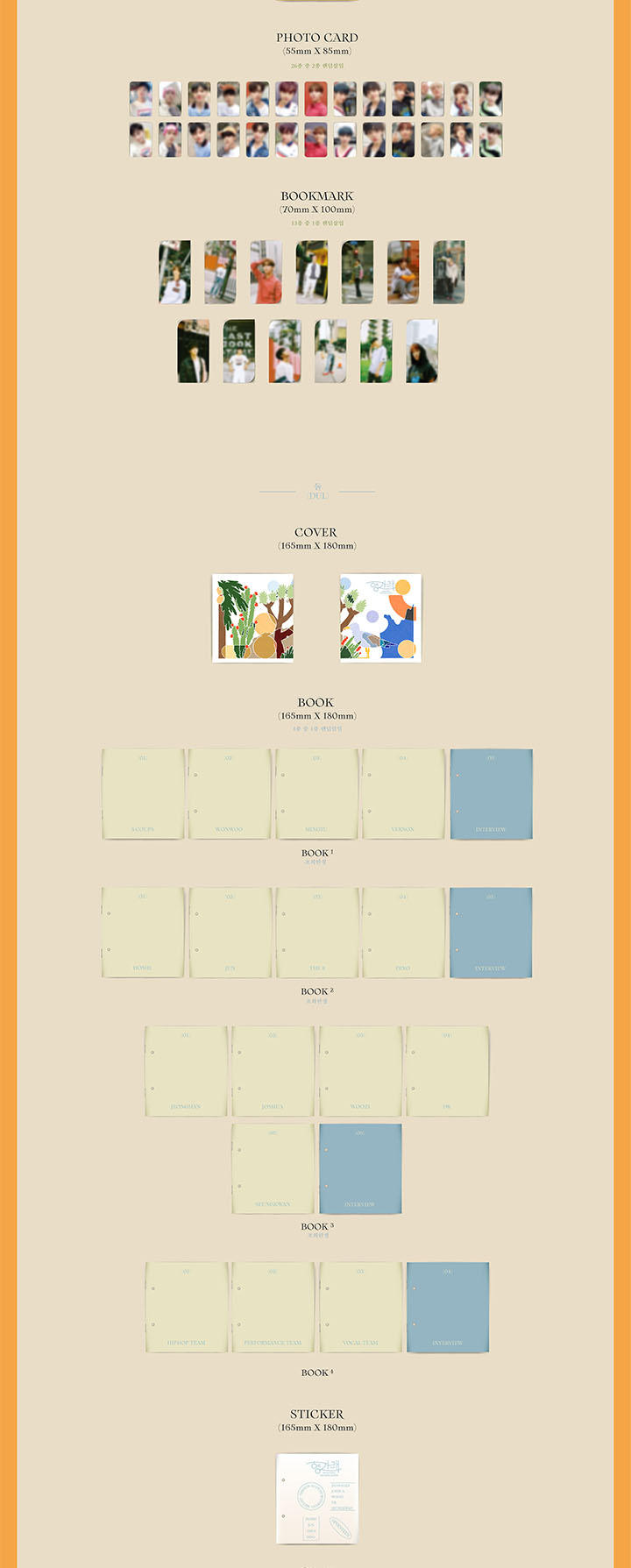 SEVENTEEN | 7TH MINI ALBUM [헹가래(Heng:garae)] Net Ver.