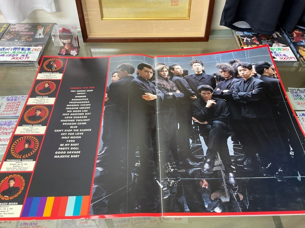 吉川晃司・布袋寅泰COMPLEX史上最高傑作、ROMANTIC1990TOURの映像化