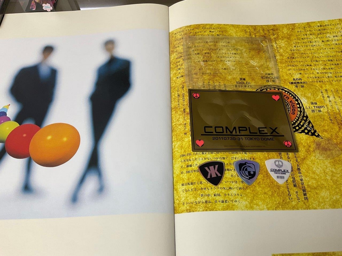 吉川晃司・布袋寅泰COMPLEX史上最高傑作、ROMANTIC1990TOURの映像化