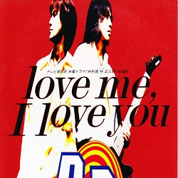love me, I love you／B'z - ＜たそがれ -Twilight-＞【なつかしの歌謡