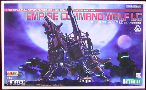 ZOIDS 1/72 コマンドウルフLC ゼネバス帝国仕様 レビュー - アオイ模型店