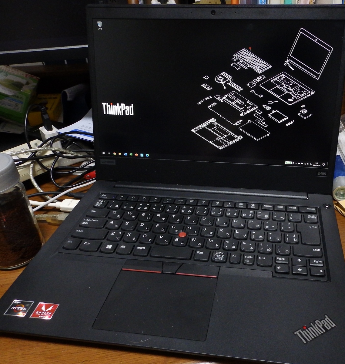 ThinkPad E495はいいぞ！ - 海ミハ車両区