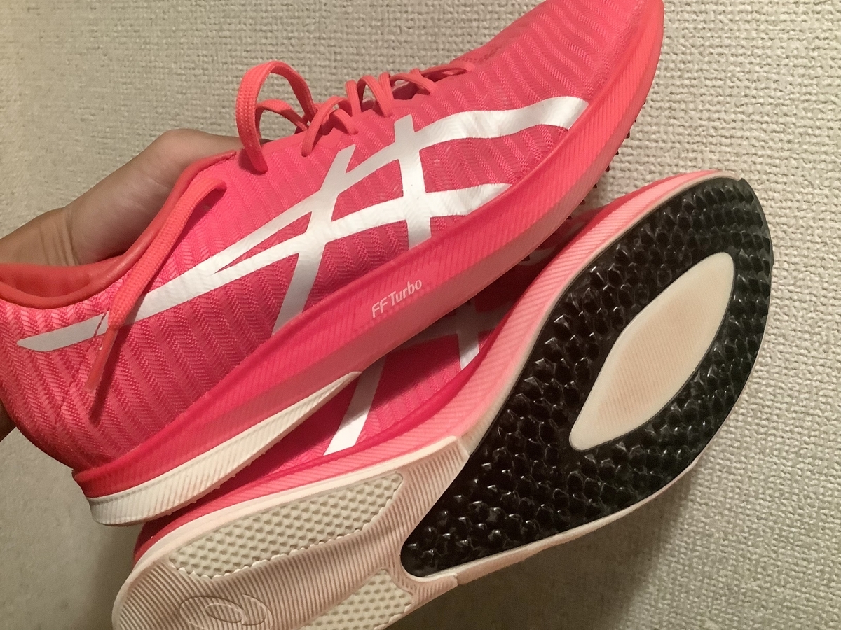 METASPEED LDレビュー。【ピンレス+中底のスーパースパイク】 - まる