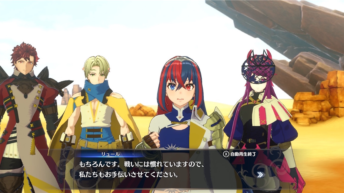 FEエンゲージ】7周目専用職・天性素質禁止ルナ：12,13章