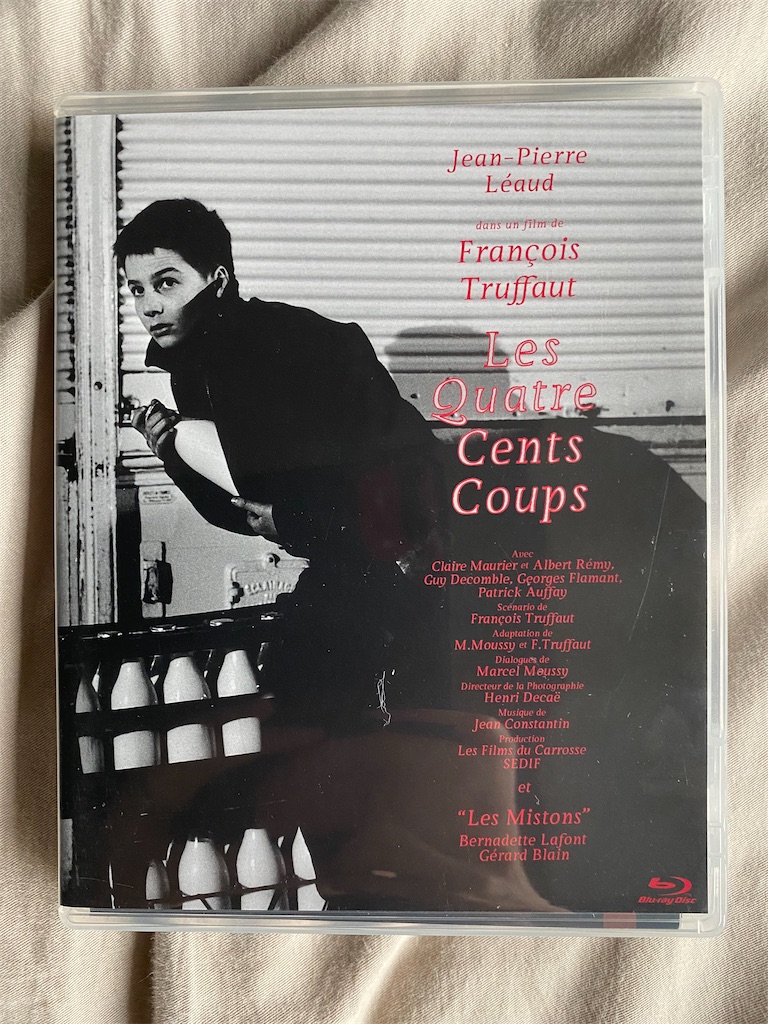 映画ブルーレイ購入記＆感想Vol.165：「大人は判ってくれない/あこがれ