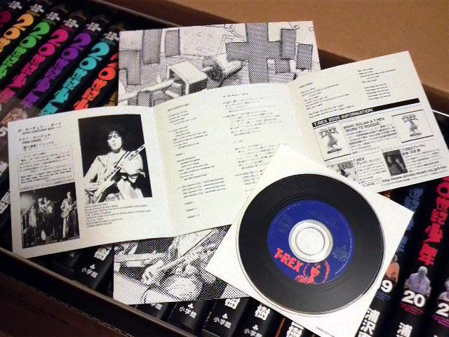 万札はたいて「20世紀少年BOX（完全限定生産）」を買ってみた - 己【おれ】