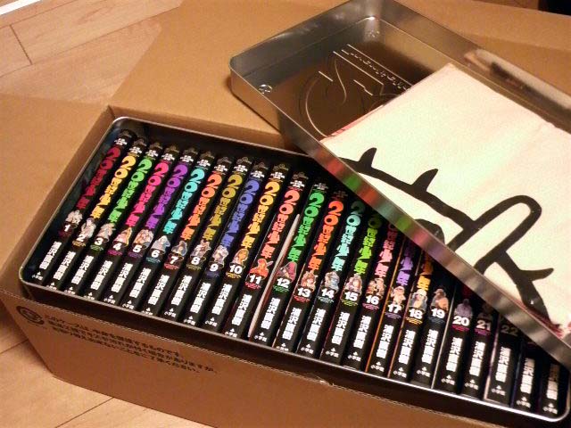 万札はたいて「20世紀少年BOX（完全限定生産）」を買ってみた - 己【おれ】