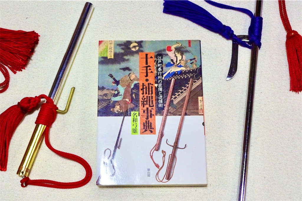 続・右門捕物帖(NET 1974年版)後期OPについて - 近江の御隠居の趣味録