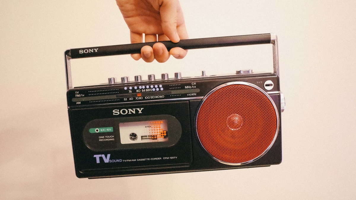 書を捨てよ、ラジカセで音楽を聴こう！（SONY CFM-120TV） - それは