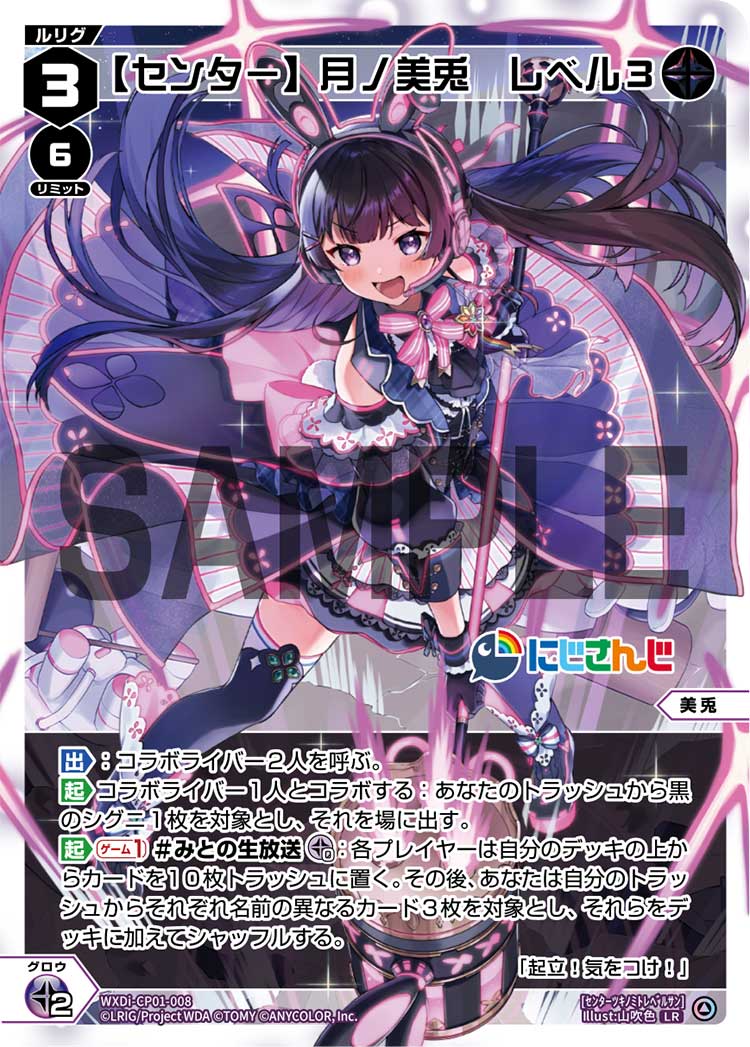 月ノ美兎デッキ 4コン 40枚 デュエマ 4コン 4枚 40枚 デッキ 月ノ美兎