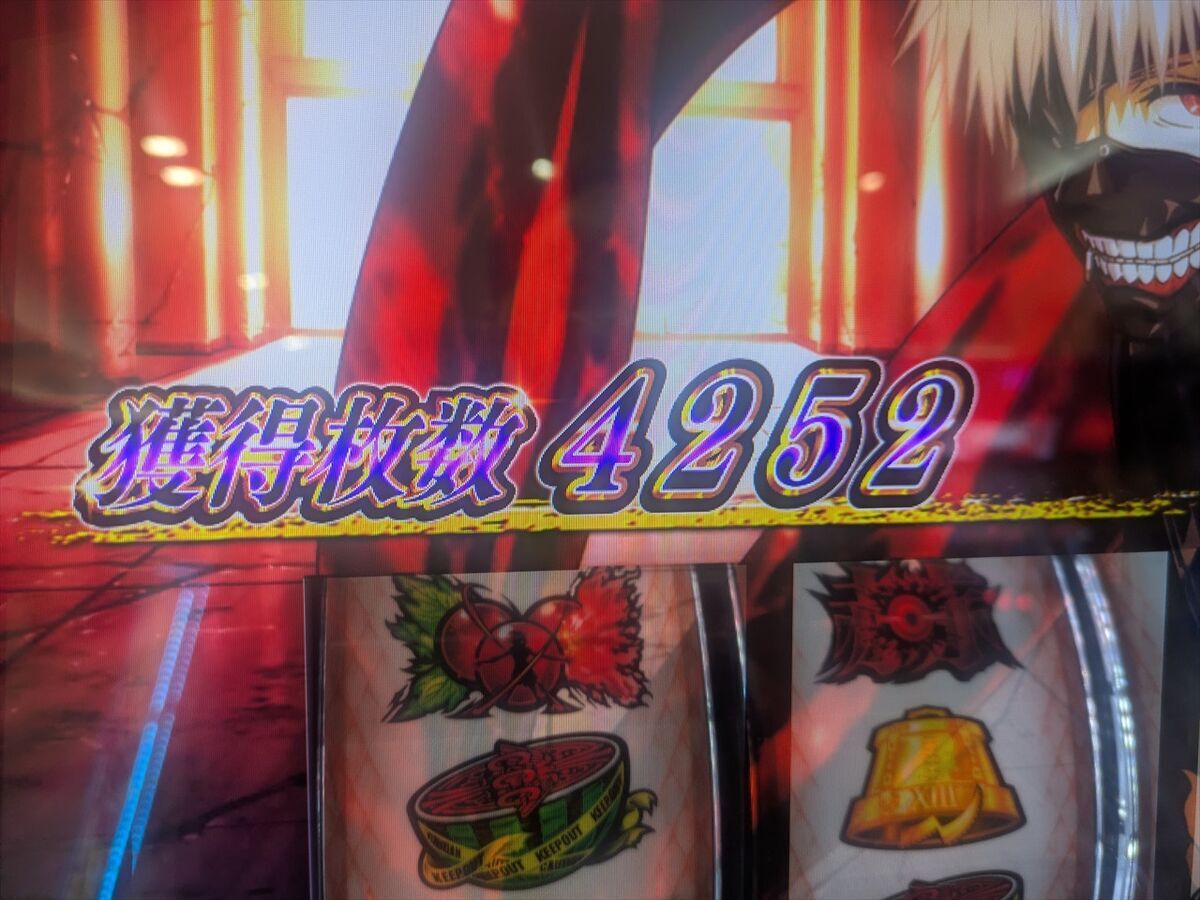 東京喰種（東京グール）】初当たりからまさかの裏AT？もしかして特殊