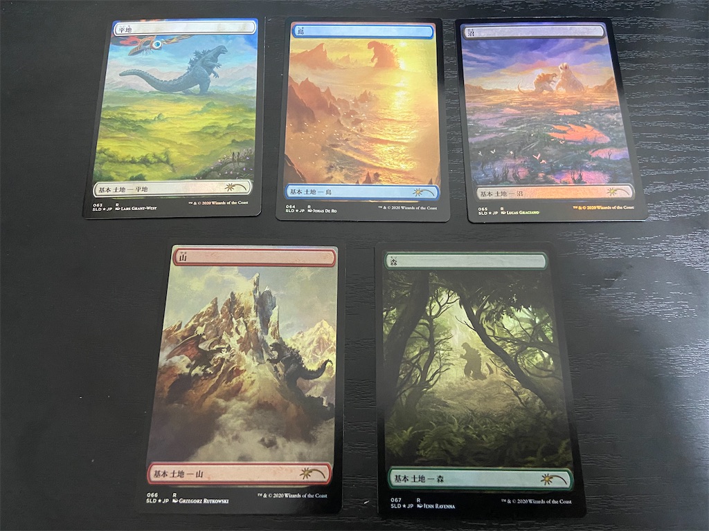 MTG】Secret Lair Drop Series: The Godzilla Landsが届きました