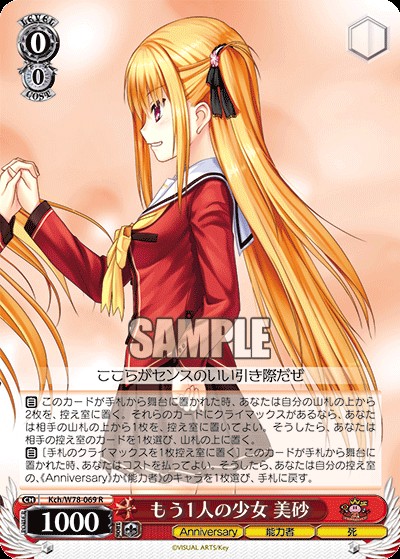 WSデッキレシピ】8門シャーロット - キャンセル警察24時