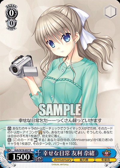 WSデッキレシピ】8門シャーロット - キャンセル警察24時