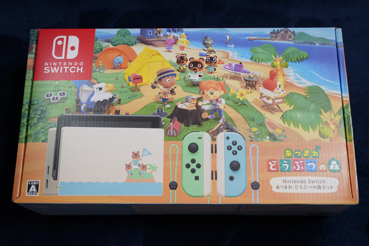 Nintendo Switch あつまれ どうぶつの森セット レビュー - 買ってから
