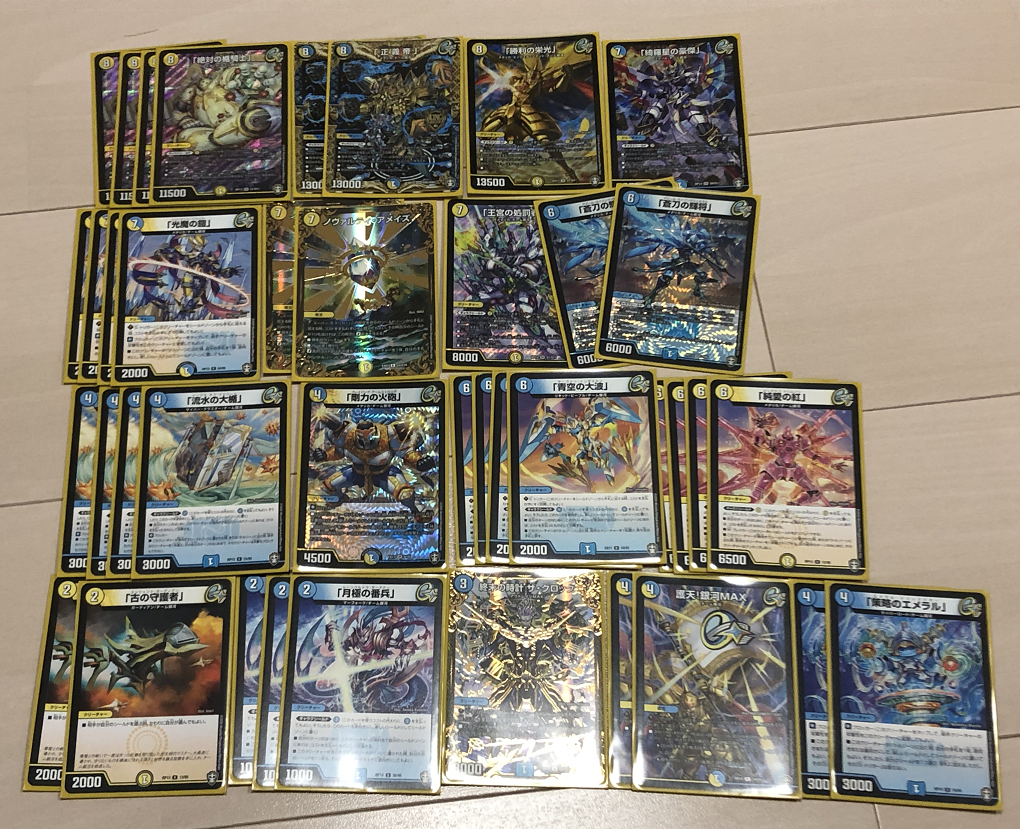 所持【ギャラクシールド】デッキ - トリエの雑談ブログ(主にカードゲーム)