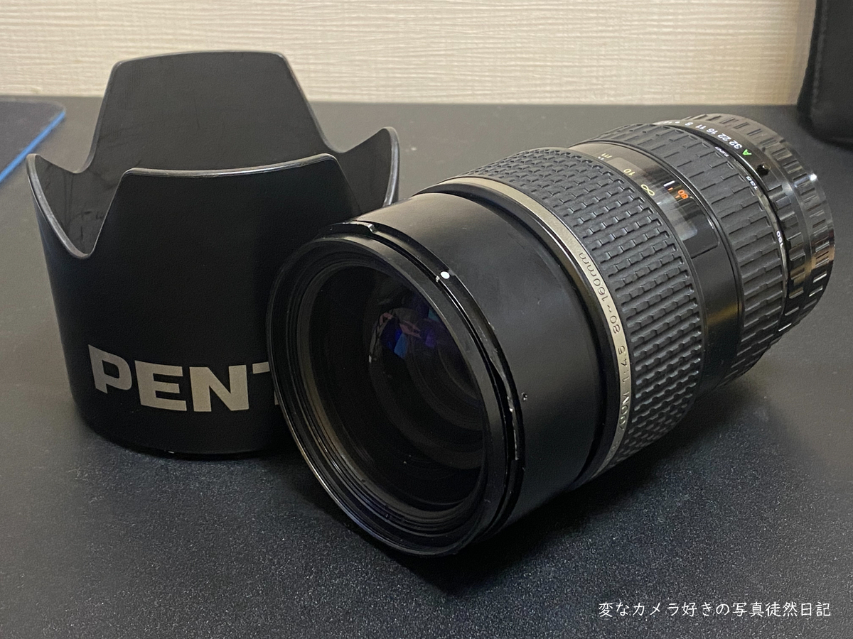 smc PENTAX-FA645 80-160mm F4.5を購入する。 - 変なカメラ好きの写真