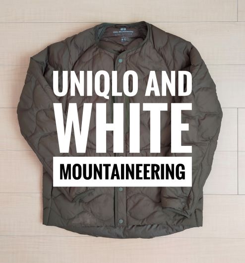 ユニクロ×ホワイトマウンテニアリングコラボ【ウルトラライトダウン
