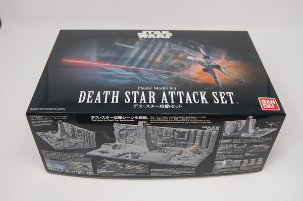 デス・スター攻略セット 【Part1】 - パチ組ぷらもSW