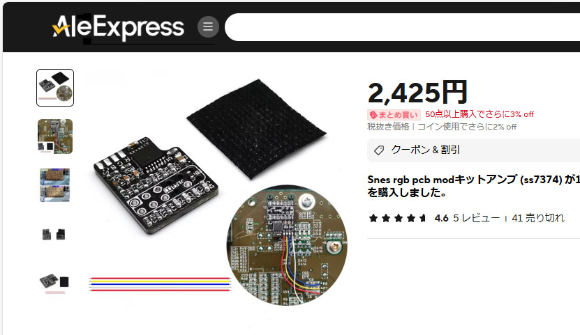 PCエンジンDUOジャンク品からのフルメンテナンス～その1～ - よこむむ